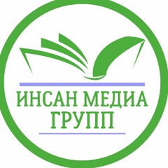 Издательство Инсан Медиа, Казань