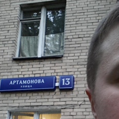 Максим Артамонов, 42 года, Москва