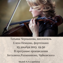 Татьяна Чернышова, 36 лет, Москва