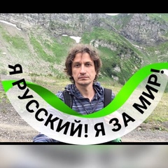 Павел Левицкий, 48 лет, Москва