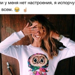 Кусочек Счастья