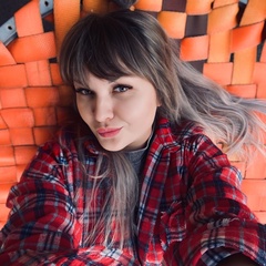 Lenochka Alexeeva, Белорецк