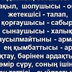 Аксымбат Оспанова, 28 лет, Алматы