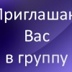 Руслан Рябченко, Москва