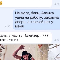 Тимур Садуллайев