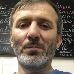 Азер Мусаев, 44 года