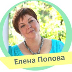 Елена Попова, Воронеж