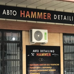 Hammer Detailing, Хасавюрт