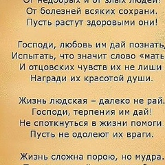 Нурзила Сакипова, Актау