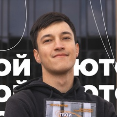 Арсен Исхаков, 20 лет, Уфа