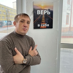Виктор Пономарев, Москва
