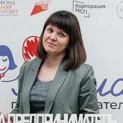 Алена Никулина, Барнаул