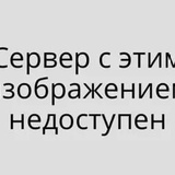 Саня Павлов, Омутинское