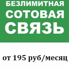 Безлимитная-Связь По-Кавказу-И-России, 37 лет, Назрань