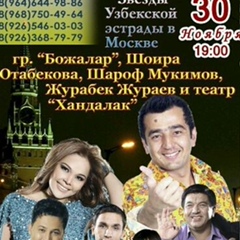 Rj-Bobur Niholfm, 32 года, Москва