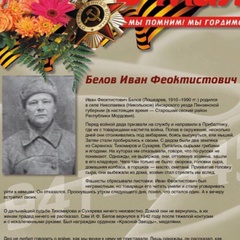 Эллина Белова, Москва