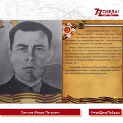 Леночка Падакова, Екатеринбург