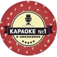 Vip Karaoke club, Николаев