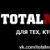 Totalmma News, Москва