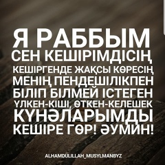 Дарияш Бекжанова, 44 года, Шымкент