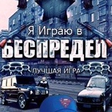 Дмитрий Первухин, Москва