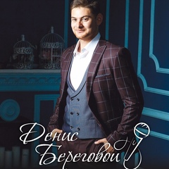 Денис Береговой, 37 лет, Калининград