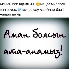 Amina Xakimova, 25 лет