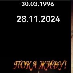 Девочка , 29 лет, Макеевка