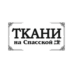 Ткани На Спасской, 33 года, Киров