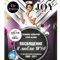 Посвящение-Студентов Муа, 34 года, Астана