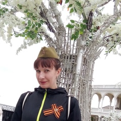 Иришка Смирнова, Москва