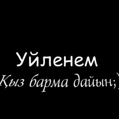 Асан Даулеталиев, 31 год, Тараз