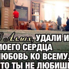 Умитай Бахтибаева, Алматы