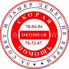 Андрей Сидоров, Орёл