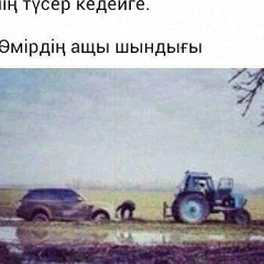 Бауыржан Жалгасбаев