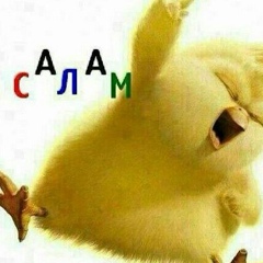 Баха Ахатов