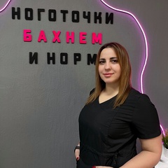 Светлана Гирчак, Евпатория