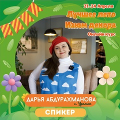 Дарья Абдурахманова, 35 лет, Уральск