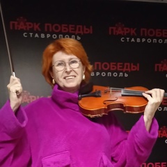 Евгения Ханова, Ставрополь