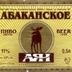 Аян Рахметов, 40 лет