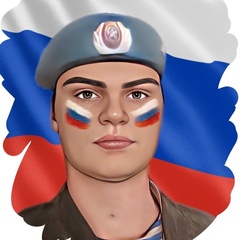 Саша Гофман, Челябинск
