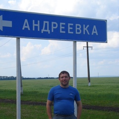 Андрей Пеплайкин, Казань