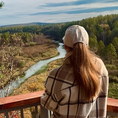 Екатерина Владимировна, Екатеринбург