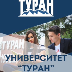 Туран Туранов, 32 года, Алматы