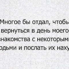 Пейман Сеидов, 87 лет, Москва