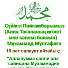 Азамат Алпысбайұлы, Астана