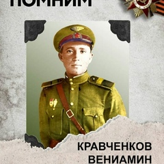 Екатерина Куликова, Юрюзань