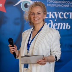 Елена Драгон, Санкт-Петербург