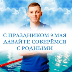 Артём Бобров, Москва
