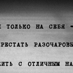 Евгений Пивцайкин, Салават